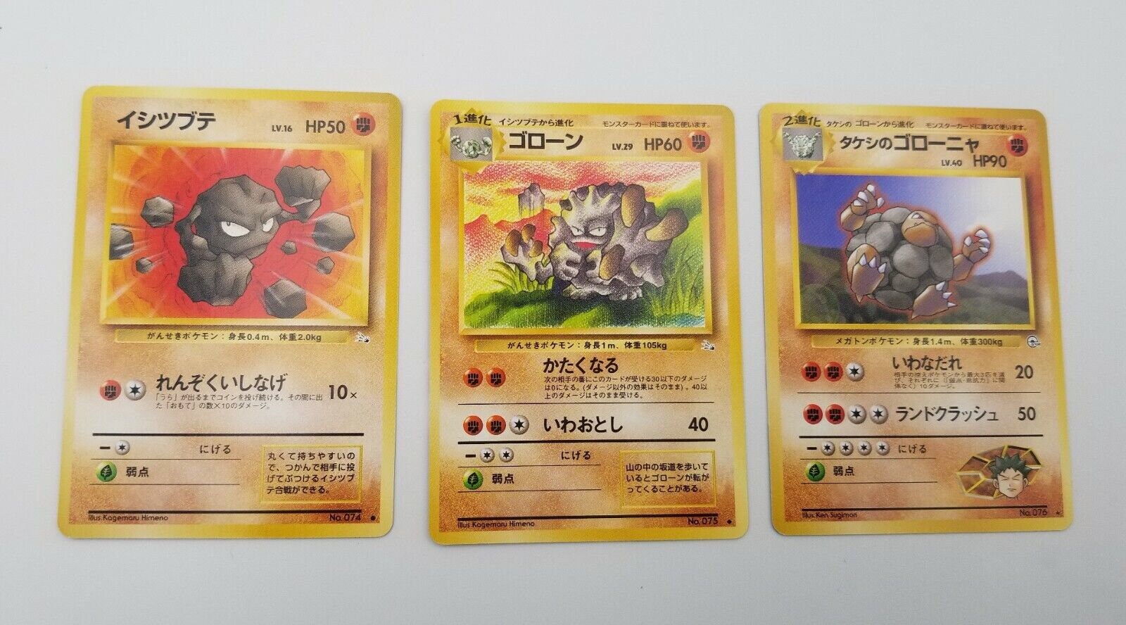 japanese golem pokemon card Pokemon Card Golem 052/086 Holo Rare 1st Edition NM-EX 2005 Japanese s977