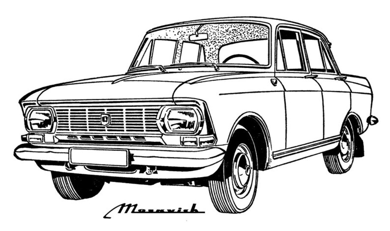 Москвич раскраска распечатать