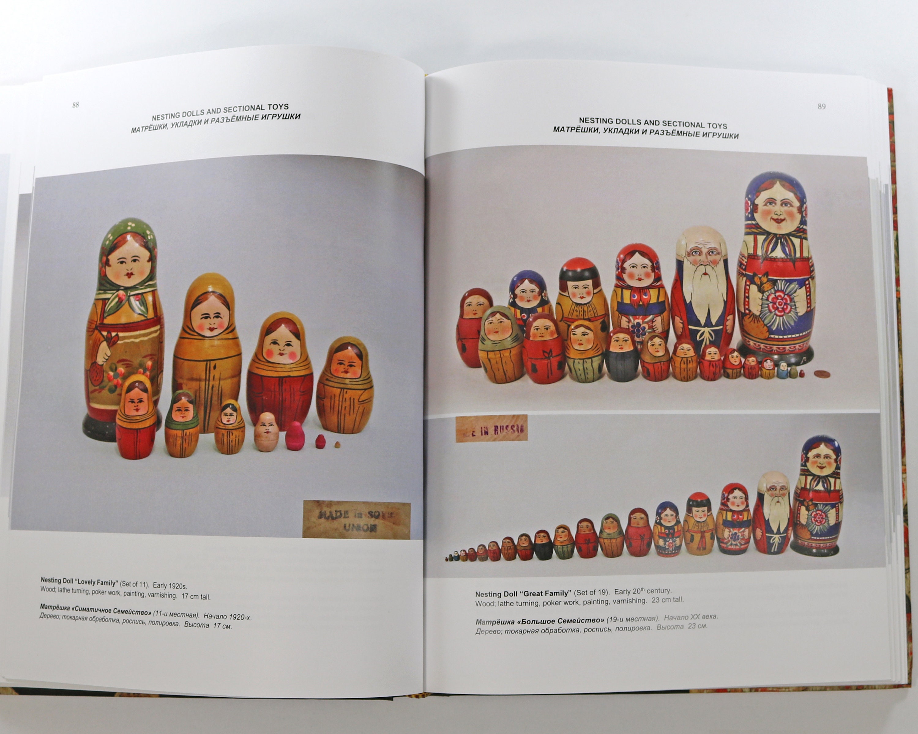 Russian Folk Art Catalog Reference Book Nesting Dolls English/russian