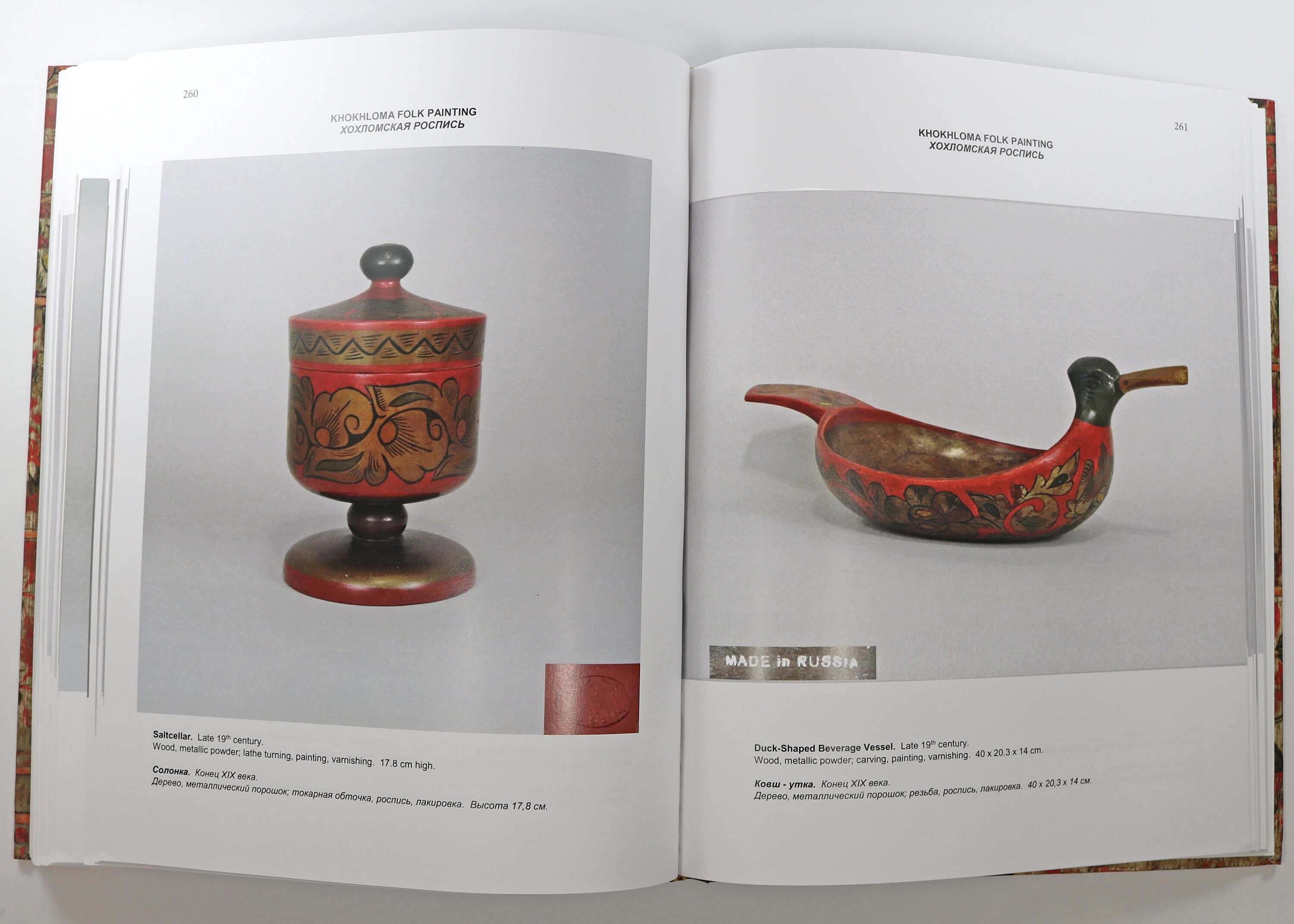 Russian Folk Art Catalog Reference Book Nesting Dolls English/russian