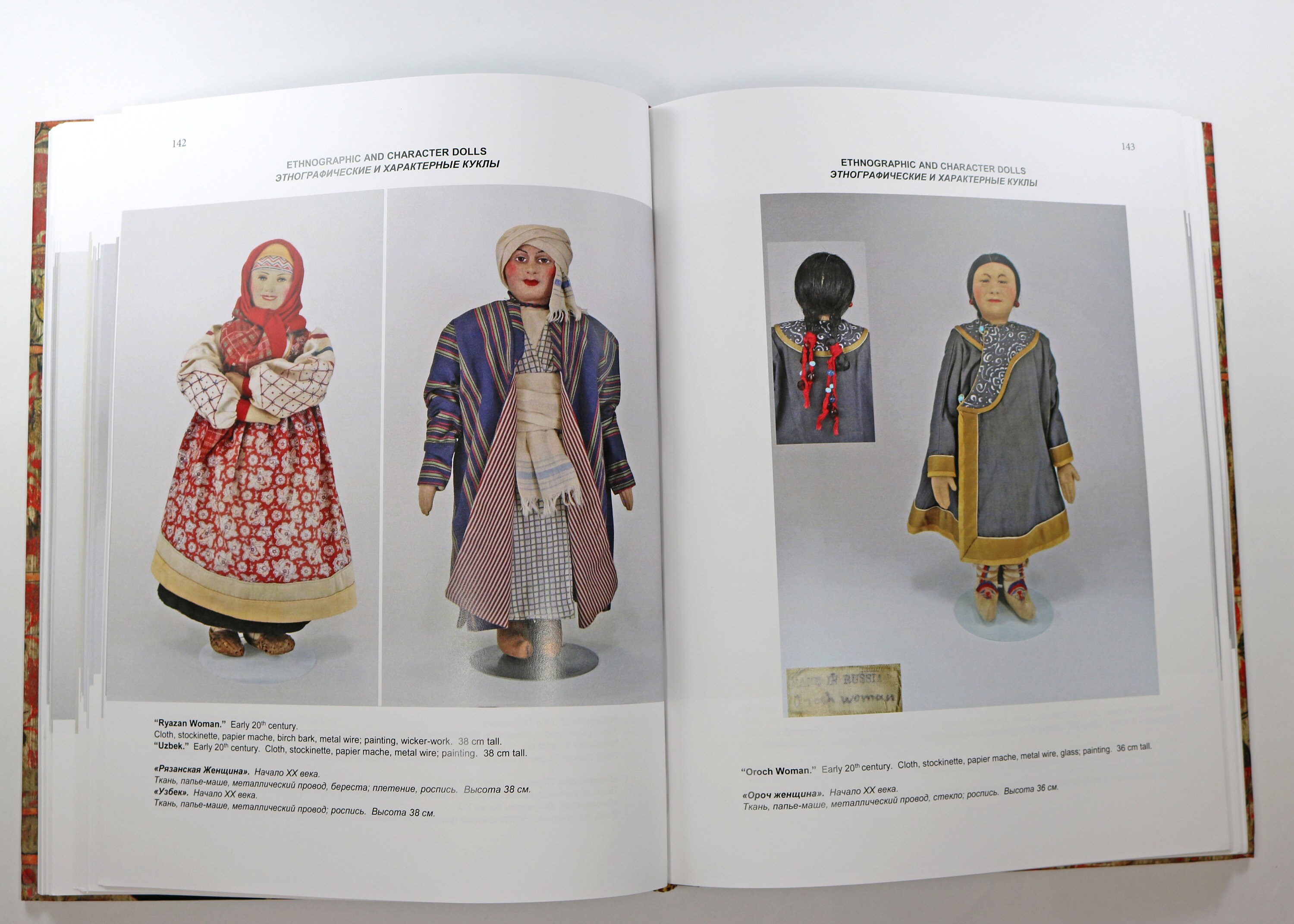 Russian Folk Art Catalog Reference Book Nesting Dolls English/russian