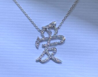 Collana Uomo Donna Con Ciondolo Caratteri Cinesi Amore, Acciaio Inossidabile Argento, Energia Guarigione - Foto 3