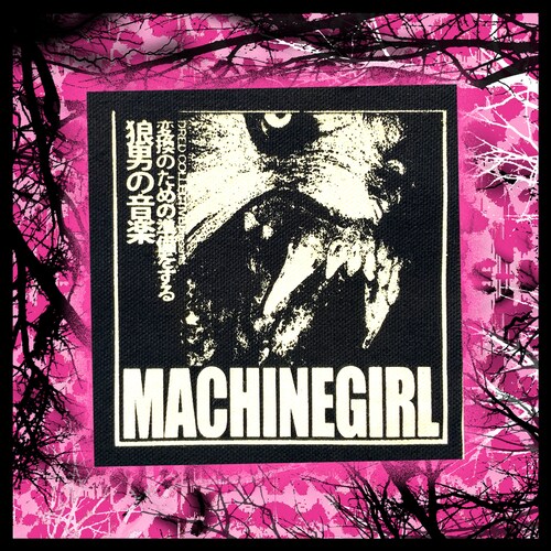 MACHINE GIRL PATCH Etsy