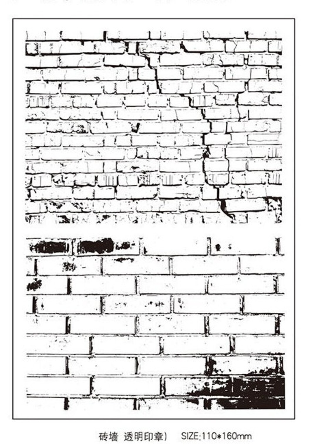 Background Rubber Stamps Set, Rubber Stamp Vintage for Craft Card