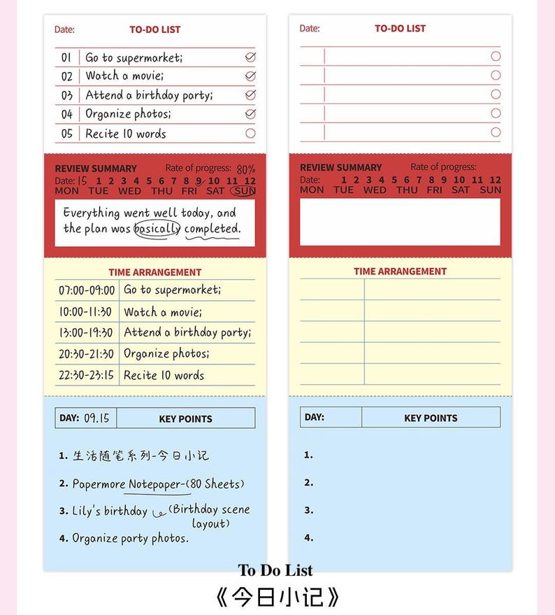 May include: A pink and white To-Do List notepad with a detailed daily schedule. The notepad includes sections for tasks, a review summary, and time arrangements. The text includes the date, key points, and a progress rate.