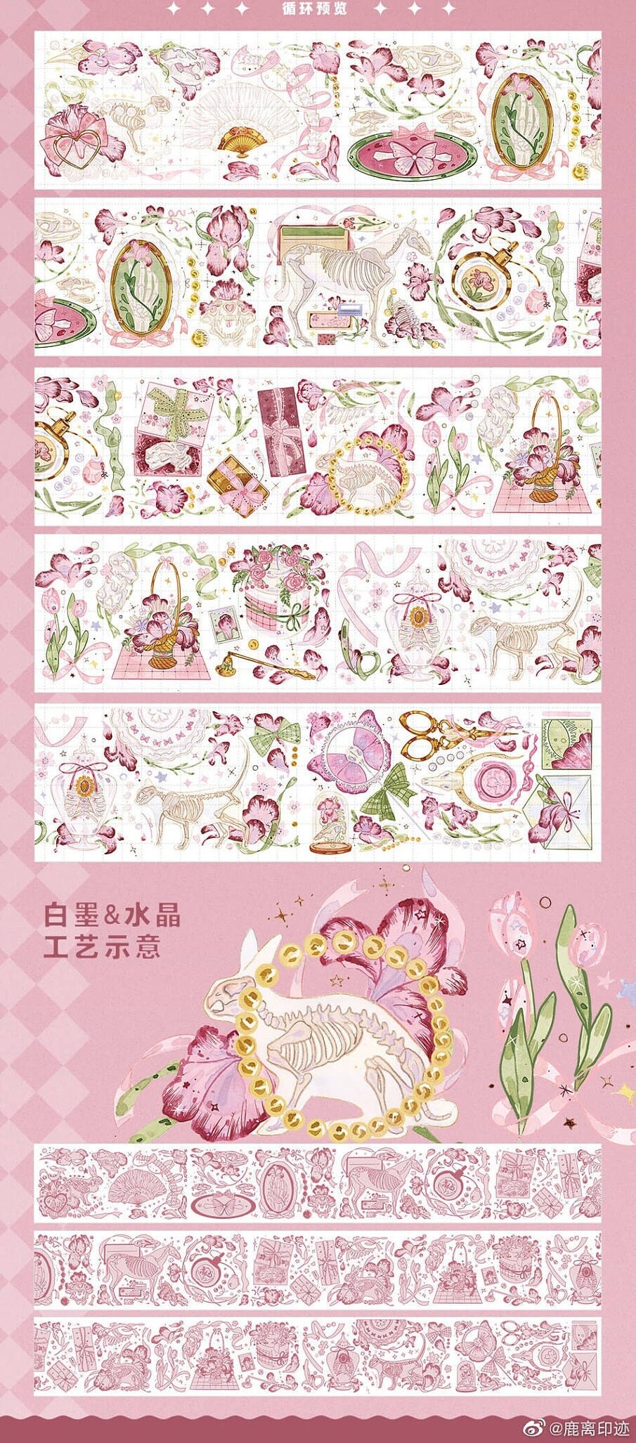 pa 新作 オリジナル PETテープ 5種 シール Pre-cut Pink Velvet Wide Washi/PET Tape | The Washi Tape Shop