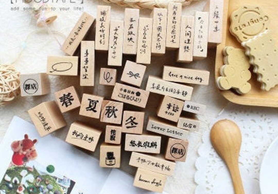 Rubber Stamps Set, Lucky Saying Phrase, Word Wood Mini Stamps for Planner, Journalling