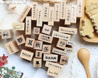 Rubber Stamps Set, Lucky Saying Phrase, Word Wood Mini Stamps for Planner, Journalling, Scrapbook