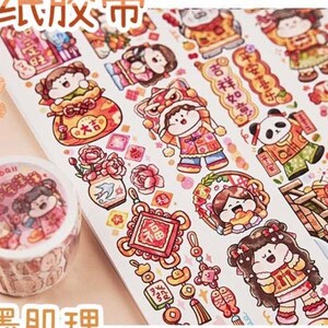 Fleischbällchen Washi Tape, Kawaii Aufkleber, Junk Journal Kit für Planer, Scrapbook| Frohes neues Jahr,MTB-55