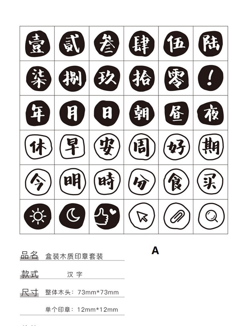 rubber stamps wood stamp wood stamps rubber| flowers stamps\uff0cwords stamps|3 sets rubber stamp set rubber stamp vintage