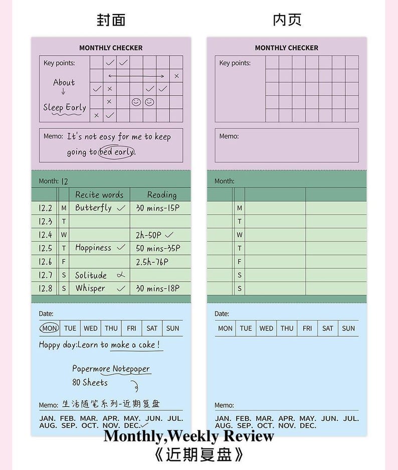 May include: A two-page spread from a planner with a pink and purple color scheme. The left page has a monthly checker, memo section, and daily entries for December. The right page is a blank monthly checker. Text includes "Monthly, Weekly Review."