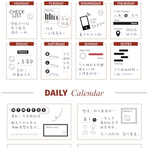 Puede incluir: Un calendario semanal y diario con secciones para notas, listas de verificaci&oacute;n y entradas diarias. El calendario incluye texto en ingl&eacute;s y chino, con ilustraciones de un tel&eacute;fono, un libro e iconos meteorol&oacute;gicos. La combinaci&oacute;n de colores es principalmente en blanco y negro.