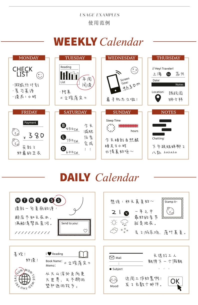 Puede incluir: Un calendario semanal y diario con secciones para notas, listas de verificaci&oacute;n y entradas diarias. El calendario incluye texto en ingl&eacute;s y chino, con ilustraciones de un tel&eacute;fono, un libro e iconos meteorol&oacute;gicos. La combinaci&oacute;n de colores es principalmente en blanco y negro.