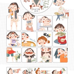 YDK Washi Tape, Kawaii Aufkleber für Tagesplaner, Bullet Journal, Junk Journal| Kawaii Junge, Nailyo-69