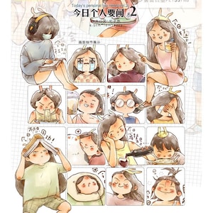 Cinta adhesiva YDK PET, washi/transparente, pegatinas kawaii para agenda diaria, bullet journal/actividades diarias 2, cinta YDK/Nailyo-73
