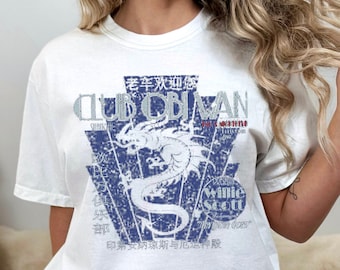 Indiana Jones Club Obi Wan Unisex T-Shirt | Temple of Doom | Vintage Distressed style