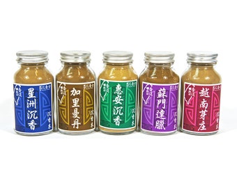 Agarwood Aloeswood Pure Powder - 5 levels special set - Taiwan Incense House