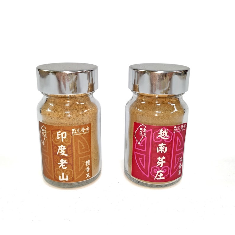 Shape Incense Powder Set Brass Tool Cloud Mold 2 Incense Etsy