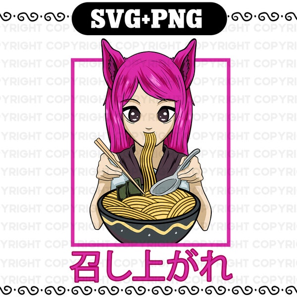 Kawaii svg - Kawaii Girl Svg - Anime svg - Cute Girl kawaii svg for cricut - Manga svg - Manga girl svg and png - Ramen svg