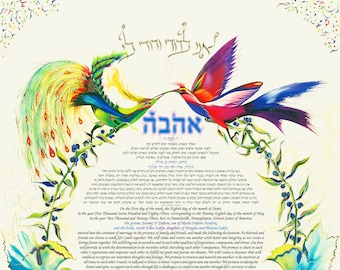 Nava Shoham ~ AHAVA Ketubah ~ 1800Ketubah.com