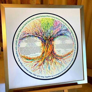 Nava Shoham ~ Rainbow Tree Seasons ketubah ~ 1800ketubah.com