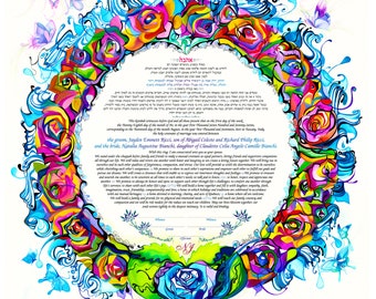 Nava Shoham ~ Shoshanim Ketubah ~ 1800Ketubah.com