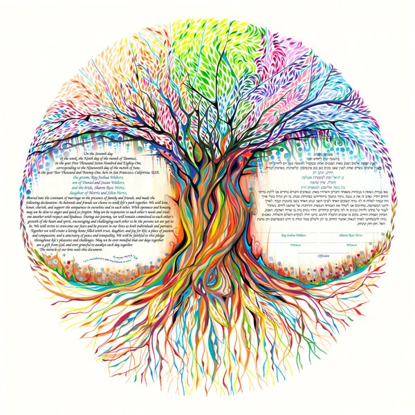 Nava Shoham ~ Regenbogenbaum Jahreszeiten ketubah ~ 1800ketubah.com