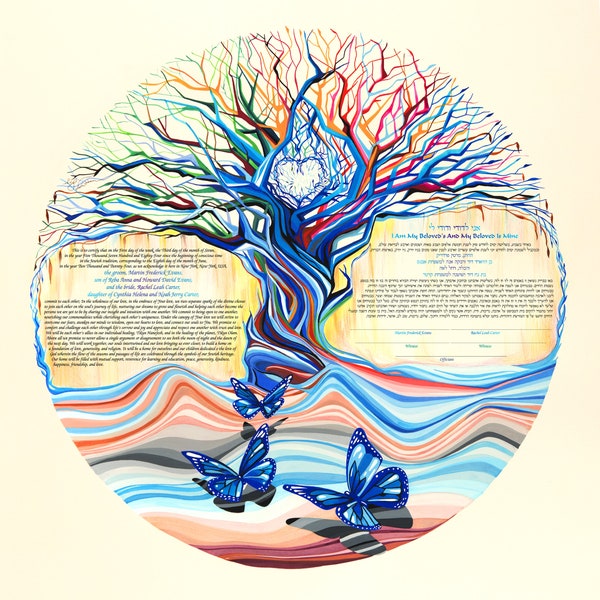 Nava Shoham ~ Arbre de vie Dunes ketubah ~ 1800ketubah.com