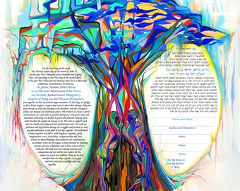 Nava Shoham ~ Rainbow Tree ketubah ~ 1800Ketubah.com