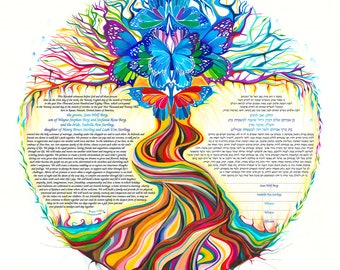 Nava Shoham ~ Tree of Life ~ Light Ketubah ~ 1800ketubah.com