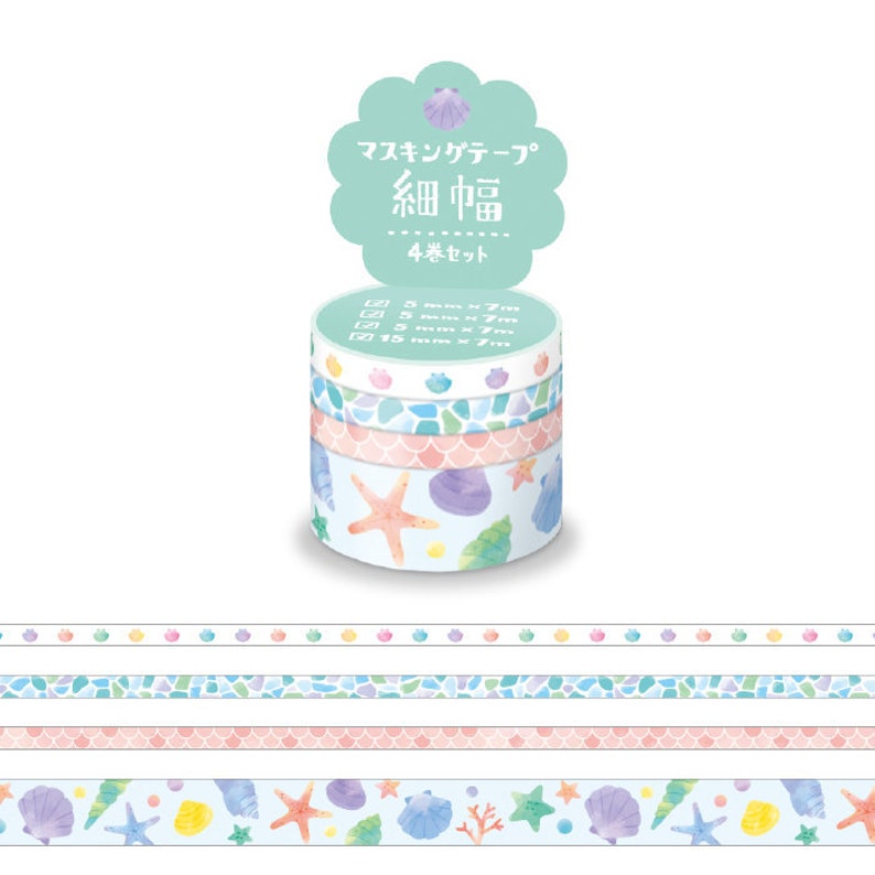 Mind Wave Seashell washi tape set