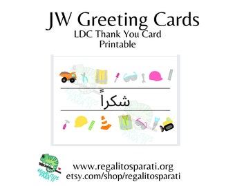 Arabic اللغة العربية  LDC DRC Greeting Card Printable Card 5x7 Illustrated Construction Worker Card Tools Hard Hat Instant Download JW Cards