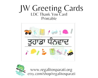 Punjabi LDC DRC wenskaart afdrukbare kaart 5 x 7 geïllustreerde bouwvakker kaart Tools harde hoed Instant Download JW kaarten