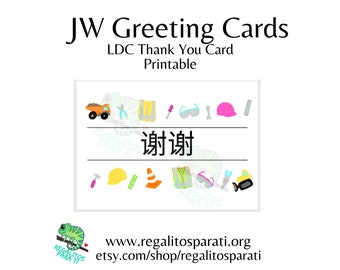 Chinese 普通话 LDC DRC Greeting Card Printable Card 5x7 Illustrated Construction Worker Card Tools Hard Hat Instant Download JW Cards