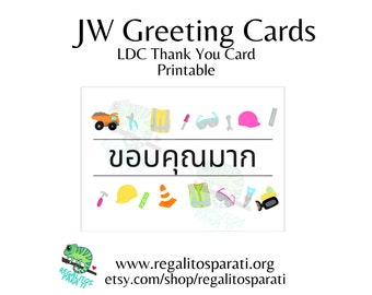 Thai ภาษาไทย LDC DRC Greeting Card Printable 5x7 Illustrated Construction Worker Tools Hard Hat Instant Download JW Cards
