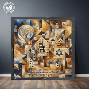 May include: Abstract art print with geometric shapes in shades of gold, blue, and brown. Features a Star of David and a tree within a circle. Text reads "The divine spark shines within all" and Hebrew text.