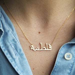 Bar Necklace