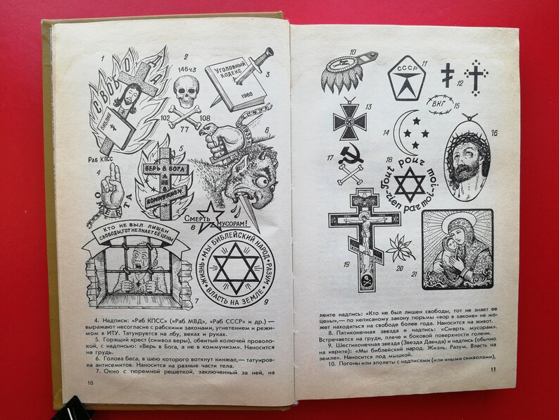 Russian Book Art Criminal Tattoo. Book in Russian. on the | Etsy