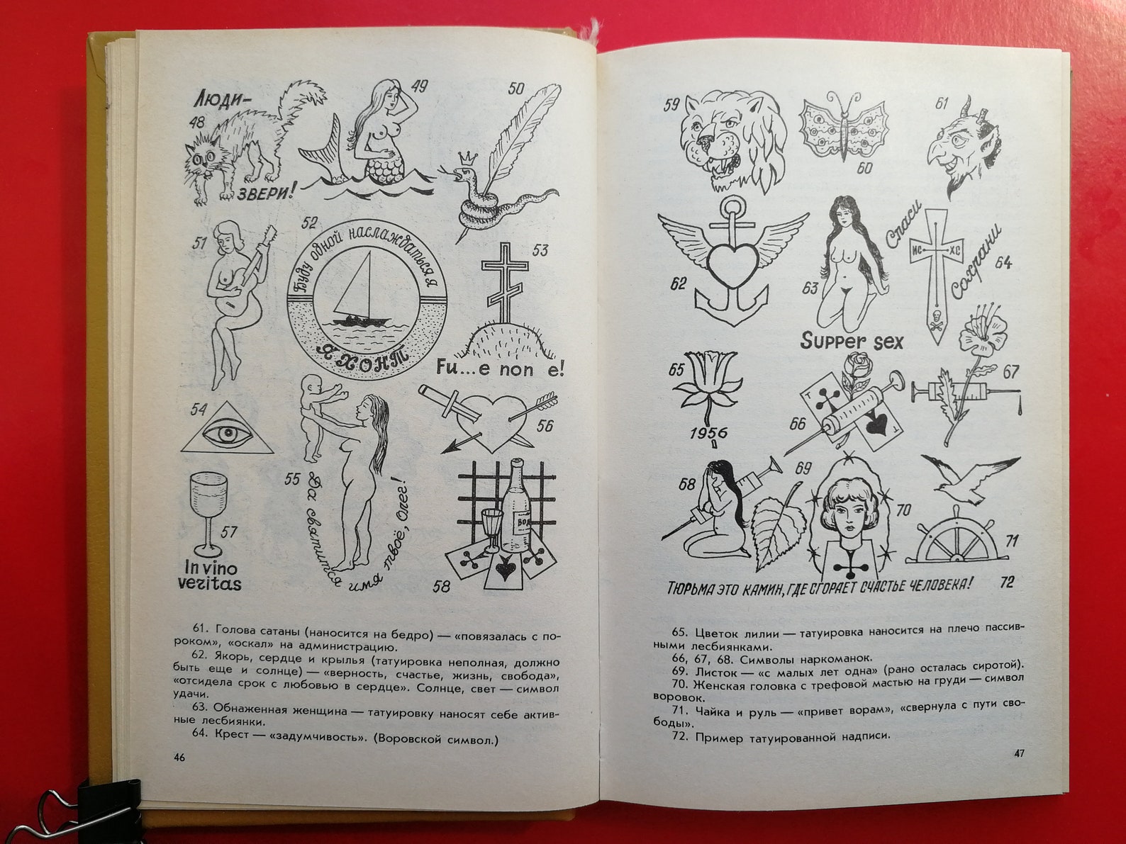 Russian Book Art Criminal Tattoo. Book in Russian. on the | Etsy