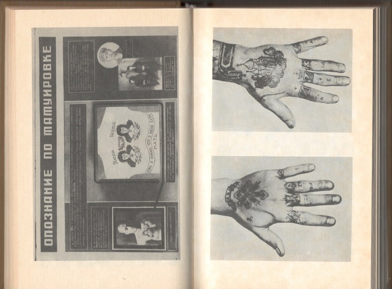 Russian Book Art Criminal Tattoo. Book in Russian. on the | Etsy