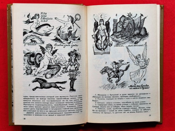 Russian Book Art Criminal Tattoo. Book in Russian. on the | Etsy