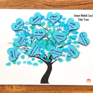 Imam Mahdi Title Tree, الإمام المهدي, Velcro chart, birthday gift, Montessori, Arabic learning, Islamic learning, heart tree, labelling, art