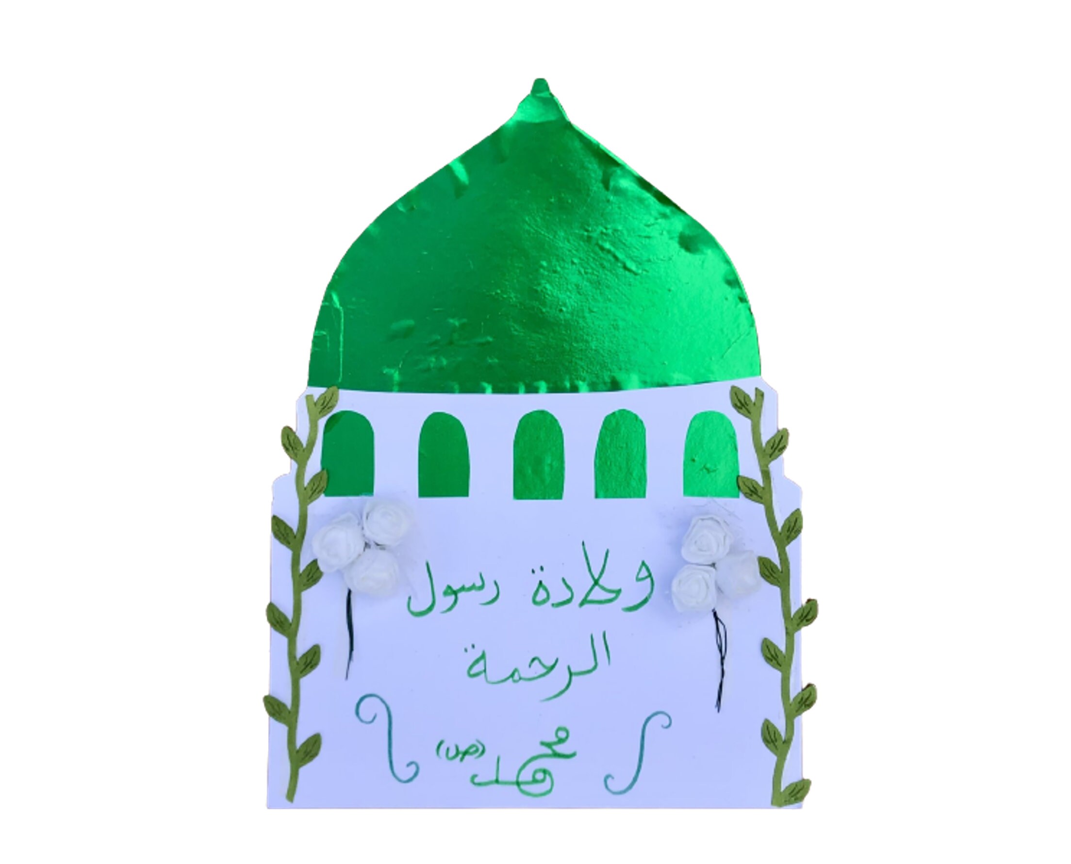 Ages 8-14 Decorate Prophet Mohammad Mosque Islamic Crafts - Etsy