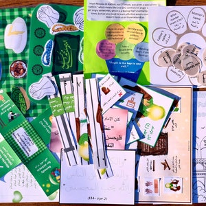2022 Ages 3-14 Imam Musa Al Kathim Bundle, Imam Kadthim Activities, الإمام الكاظم, Shia activity,Imam Musa kids, الامام علي للاطفال, Kathime