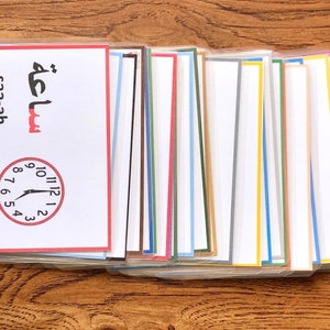 Arabisch Buchstabe & Bild, Arabisch Karteikarten, Arabisches Alphabet, Matching, Arabische Karten, Eid Geschenk, Geburtstagsgeschenk, ABCs, homeschool