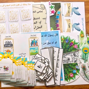2021 Arabisch Bündel Imam Mahdi, Ahadith Puzzles, zum Ausdrucken, Islamische Aktivität, digitale Aktivität, Beschriften, Sonne hinter Wolken, Matching, Geburtstag
