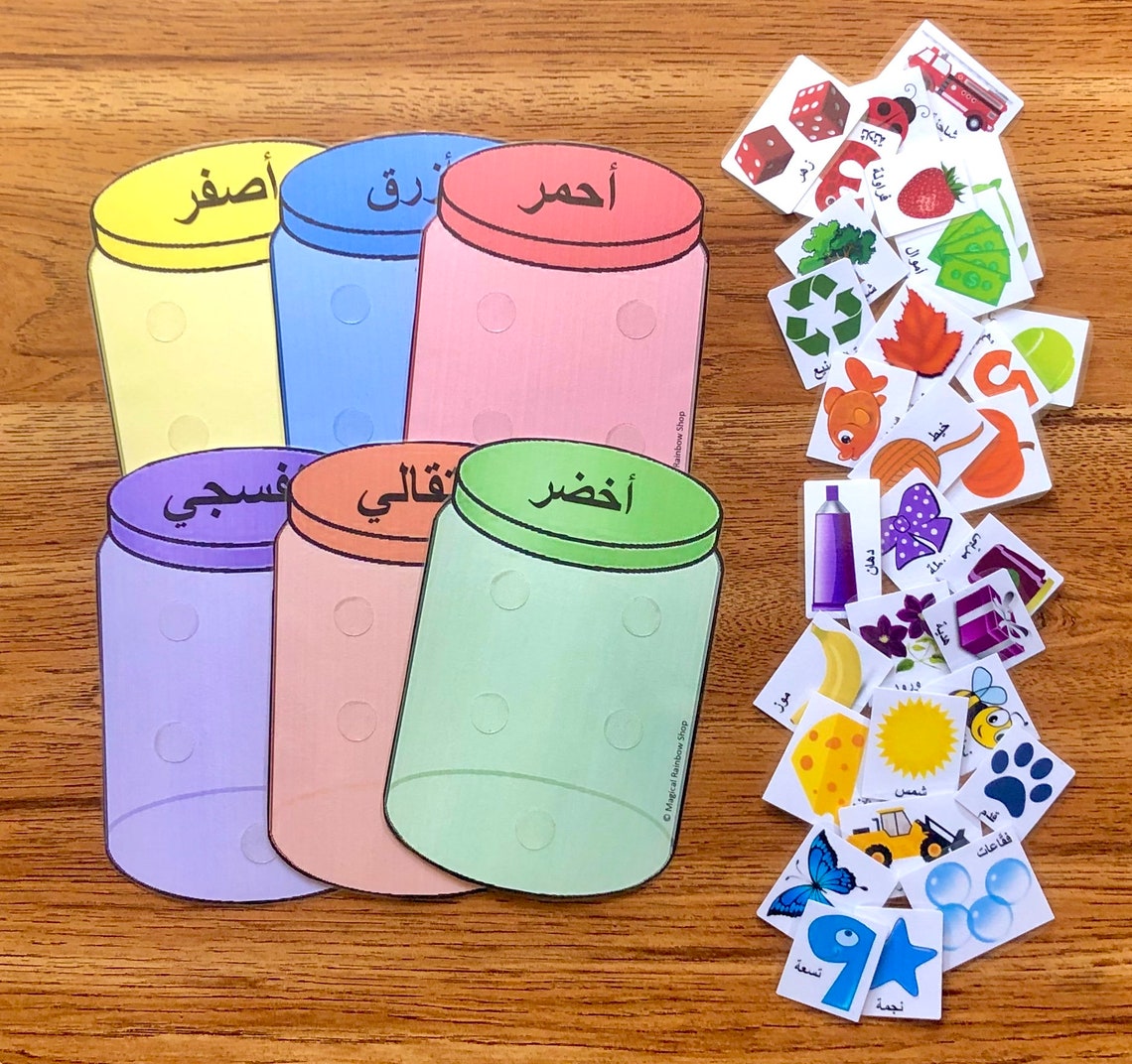 Arabic Color Sorting Game, Preschool Game Color Matching, Fine Motor ...