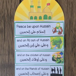 Ziyarah Imam Hussain, Muharram Activities, محرم عاشوراء, Shia, Imam Hussain kids, الامام الحسين, كربلا karbala, Ashura, Ashura Ziyarat