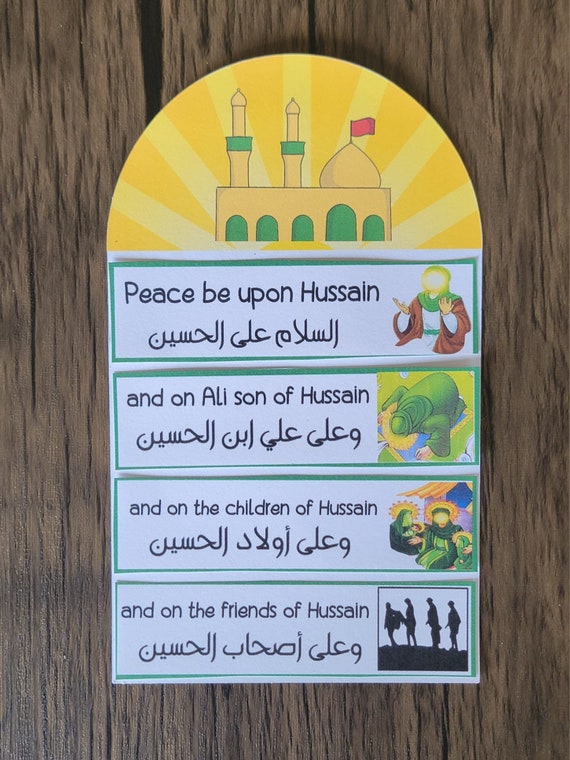 Ziyarah Imam Hussain, Muharram Activities, محرم عاشوراء, Shia, Imam Hussain kids, الامام الحسين, كربلا karbala, Ashura, Ashura Ziyarat