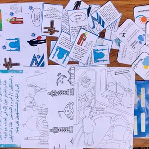 2022 Ages 8 to 14 Imam Mahdi Bundle printable, Affirmation Cards, digital activity, Storyboard, matching, Islamic Activity, الإمام المهدي